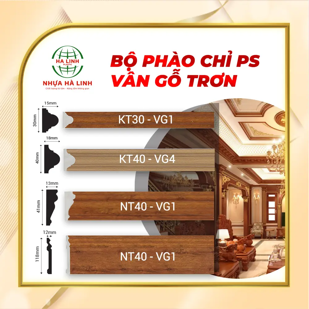 PHÀO VÂN GỖ TRƠN